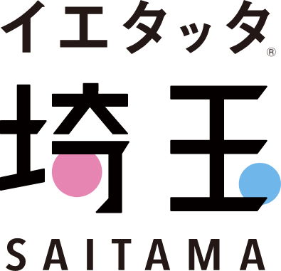イエタッタ 埼玉